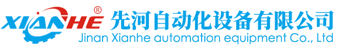 金年会|金年会·jinnian(金字招牌)诚信至上